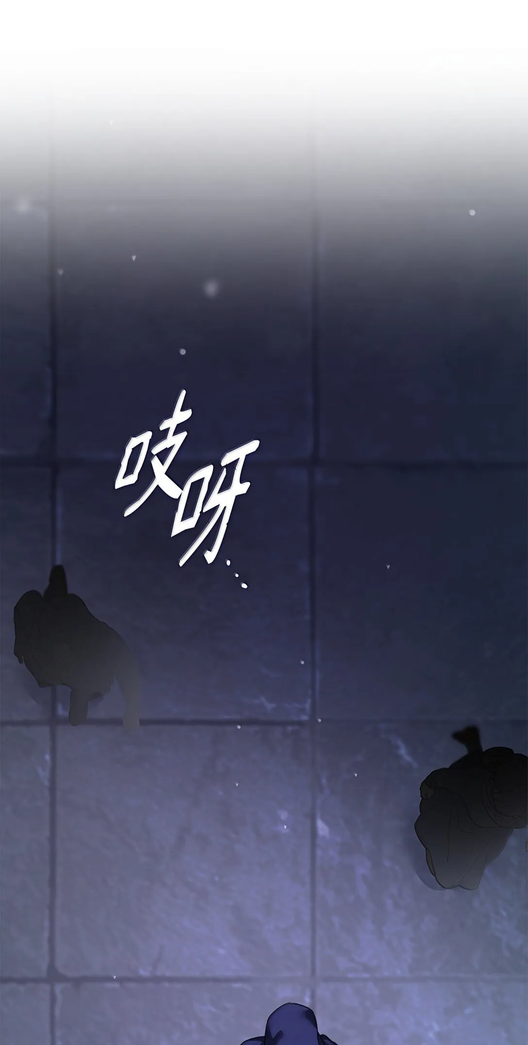 73 机智两兄弟 第78页