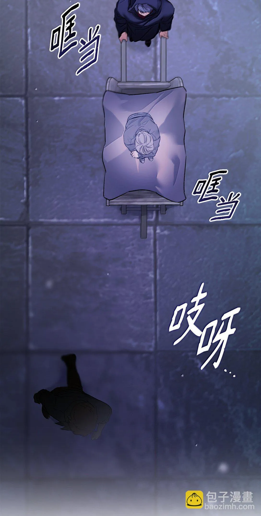 73 机智两兄弟 第79页