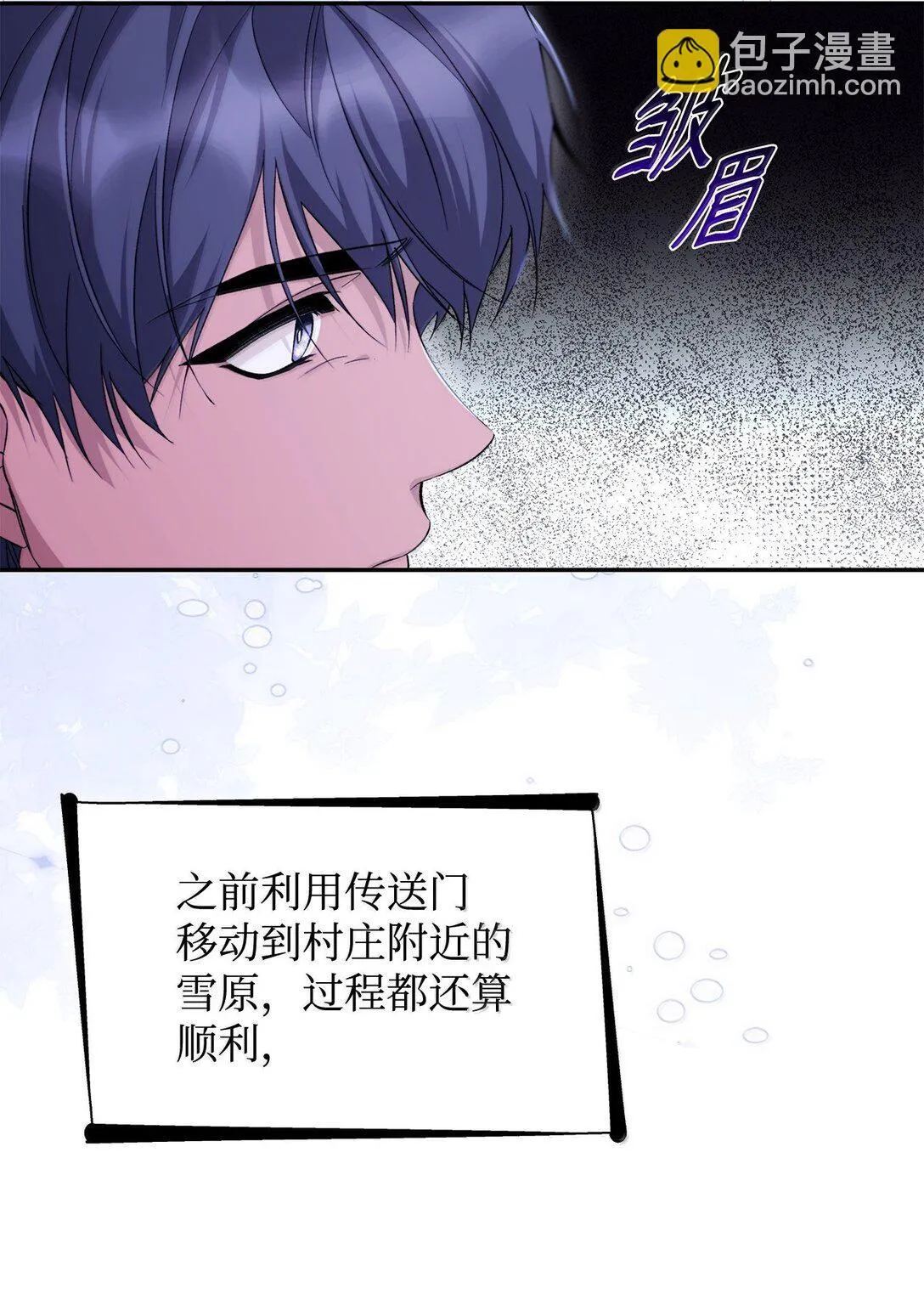 74 父亲的家族 第6页