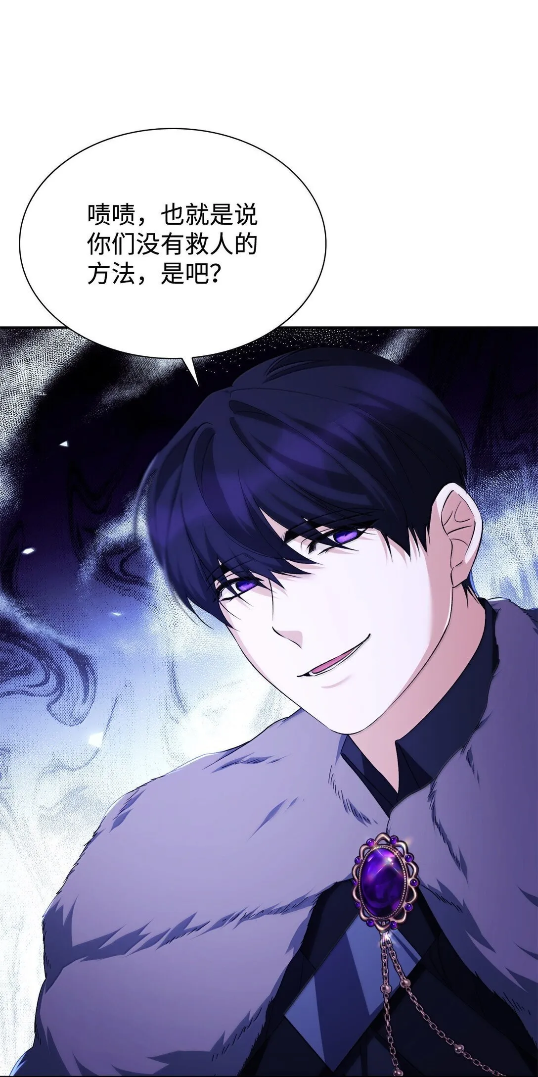 74 父亲的家族 第17页