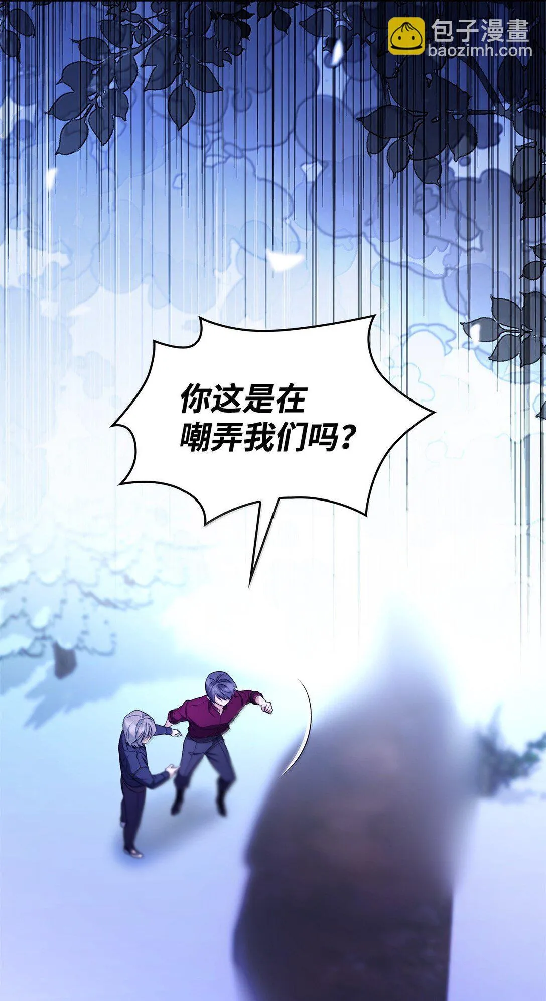 74 父亲的家族 第18页