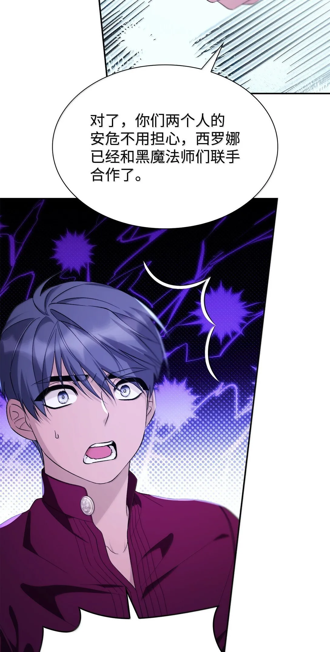74 父亲的家族 第22页