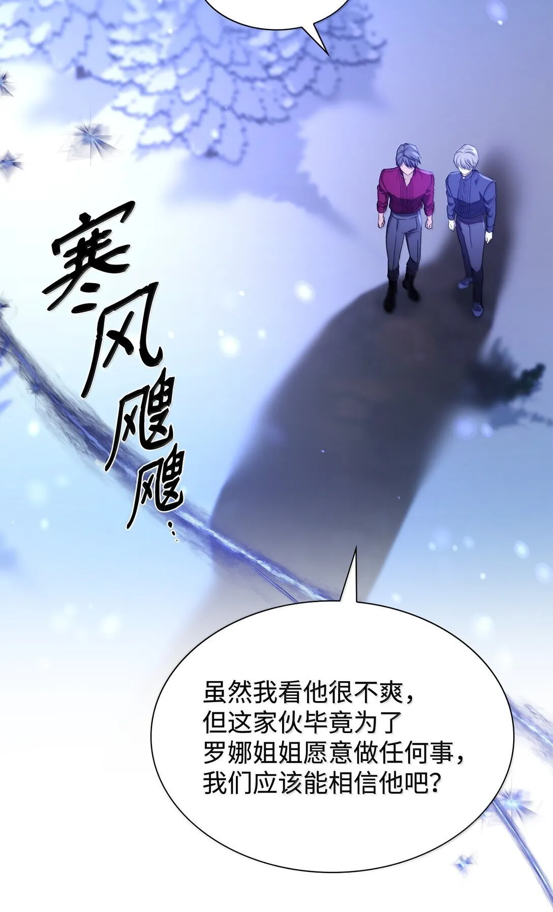 74 父亲的家族 第34页