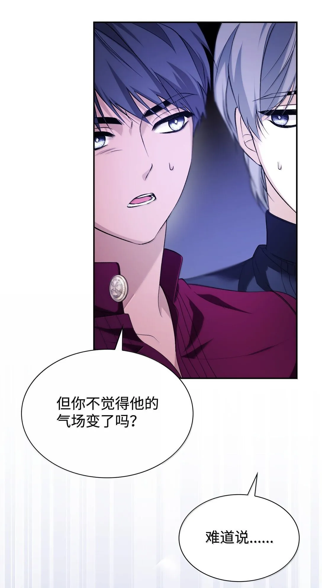 74 父亲的家族 第35页