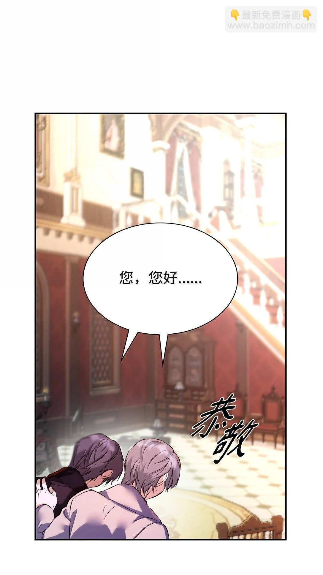 74 父亲的家族 第75页