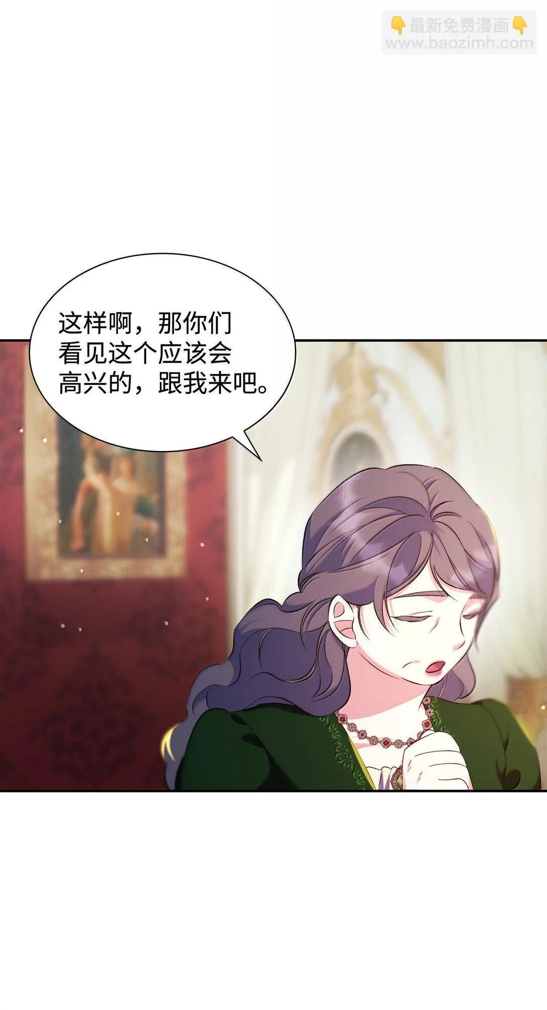 75 利贝塔尔 第9页