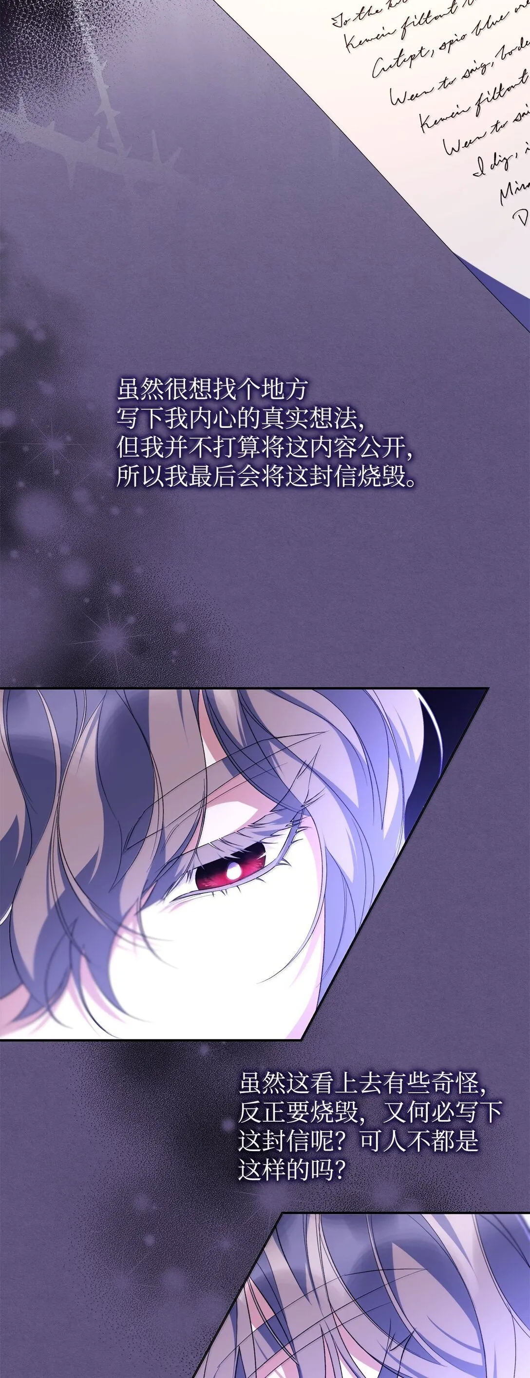 75 利贝塔尔 第22页