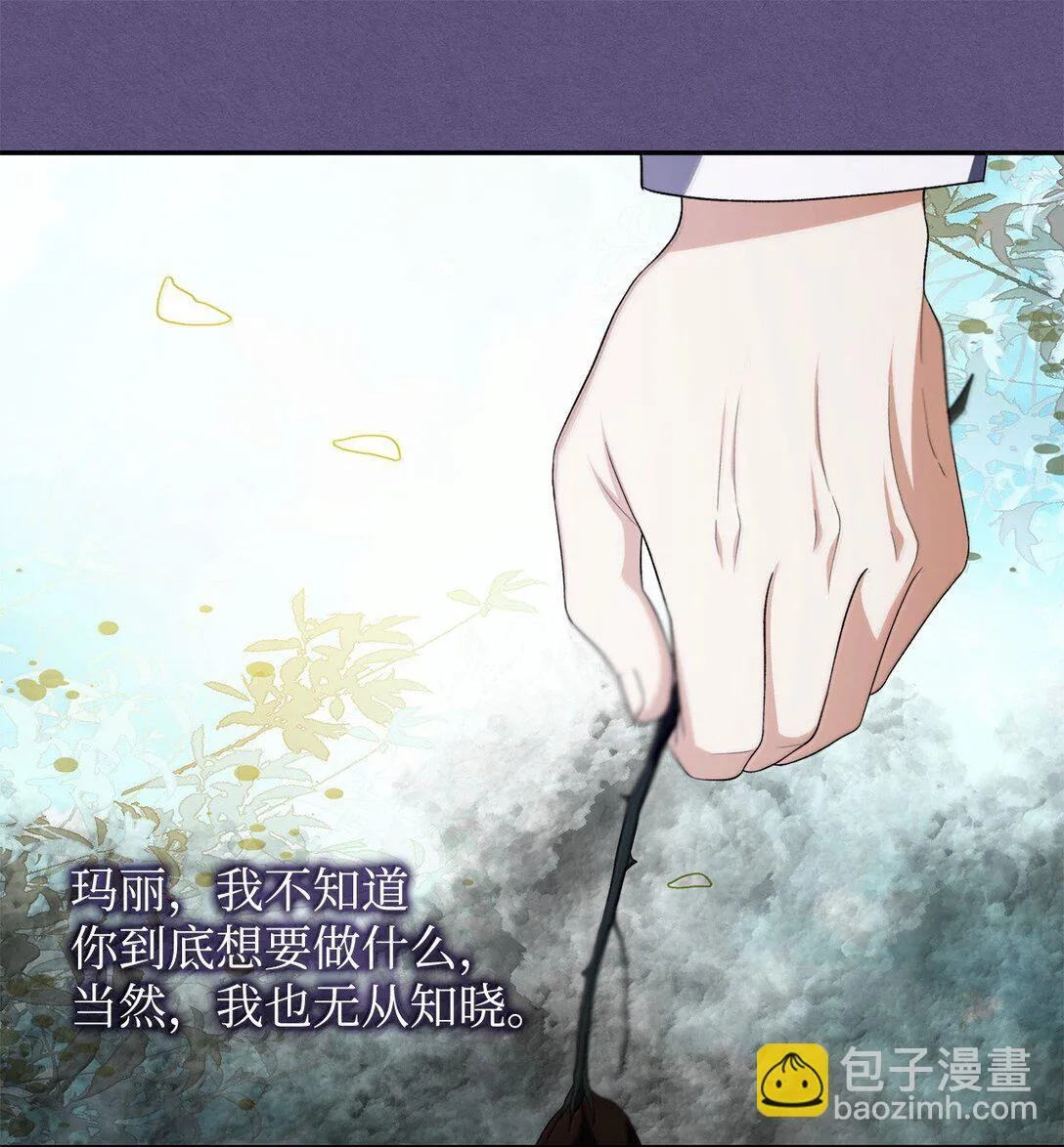 75 利贝塔尔 第25页