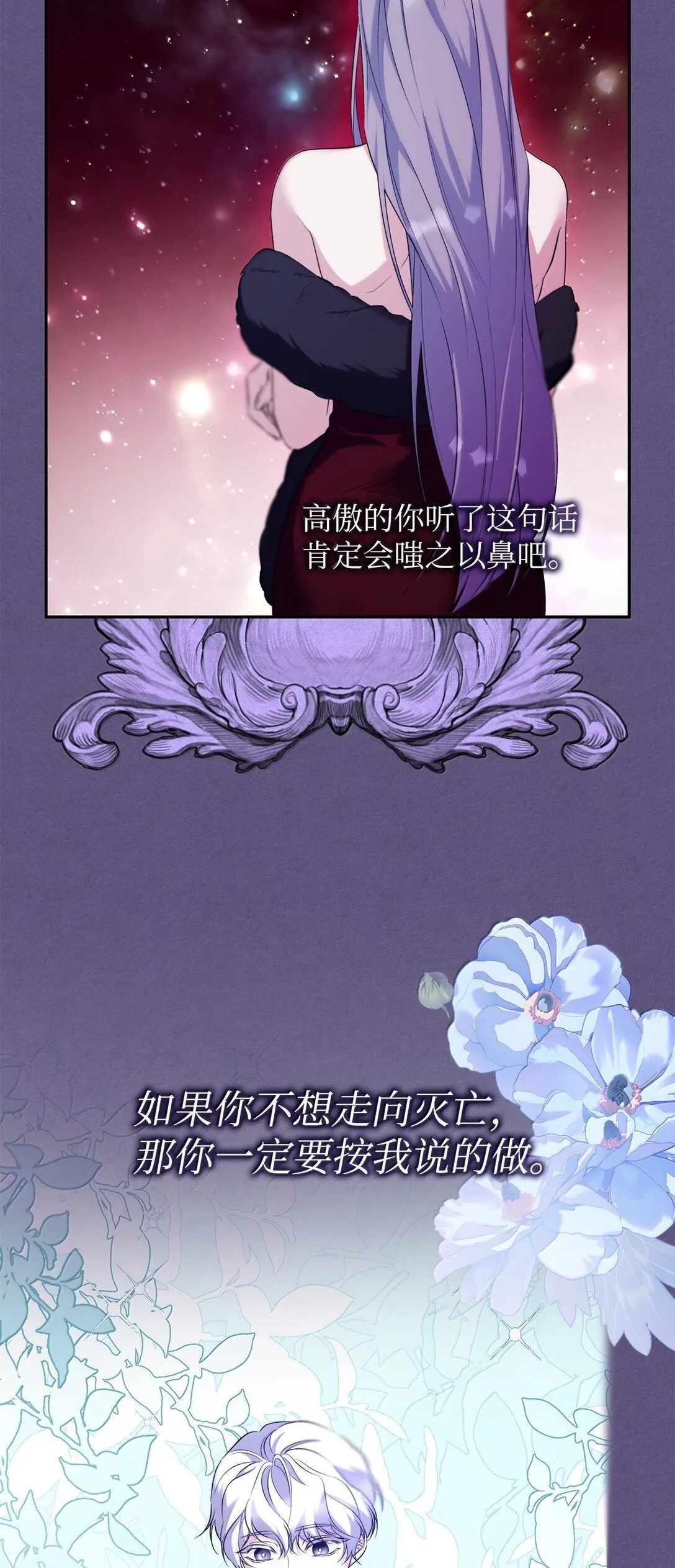 75 利贝塔尔 第27页