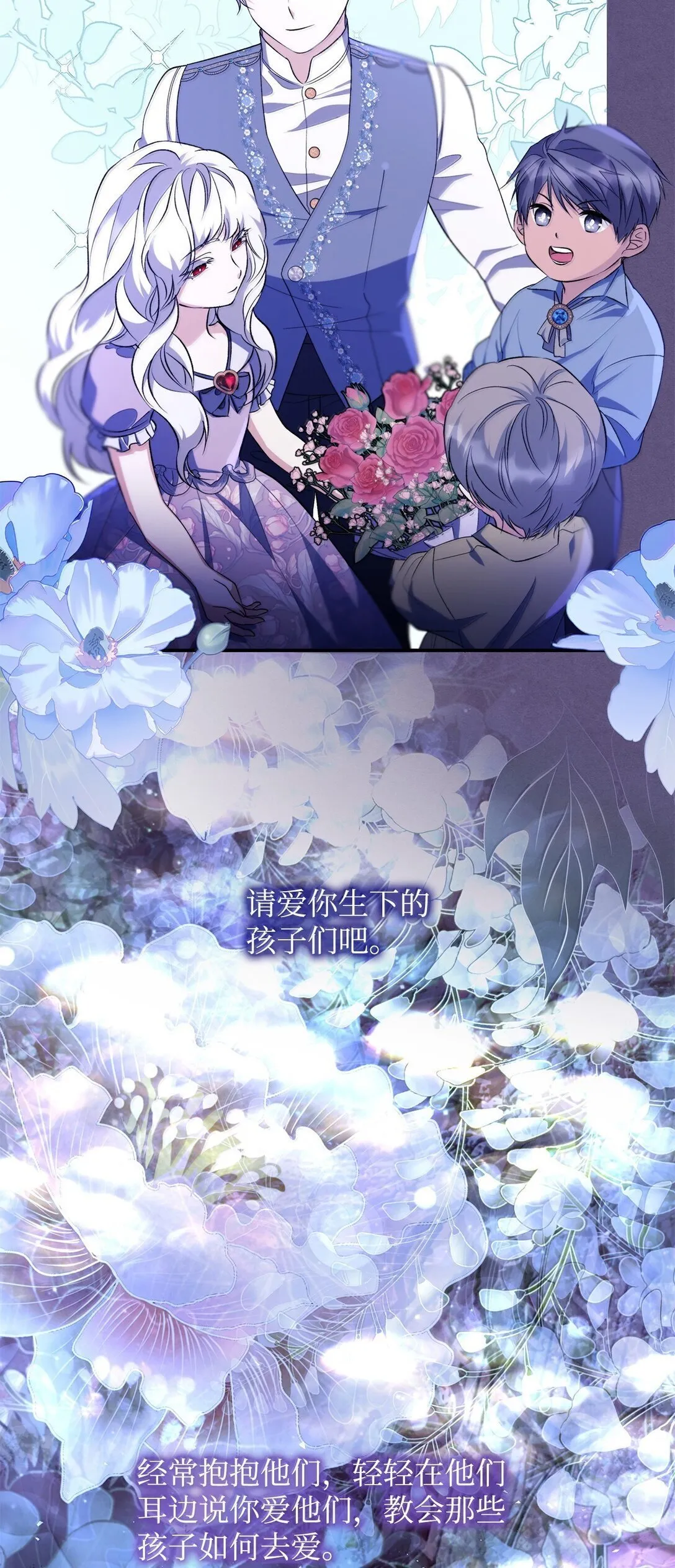 75 利贝塔尔 第28页
