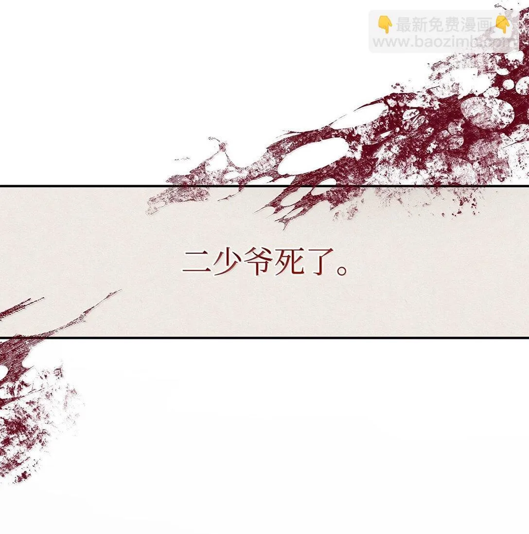 75 利贝塔尔 第50页