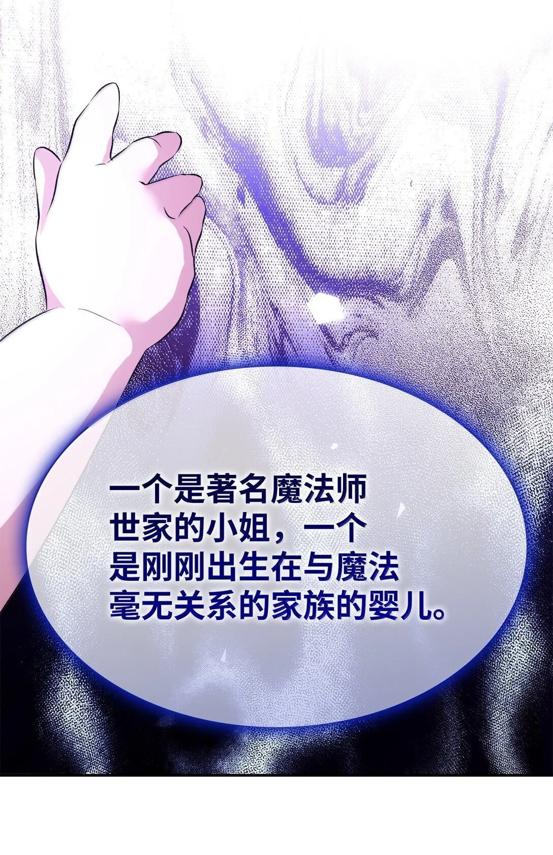 75 利贝塔尔 第68页
