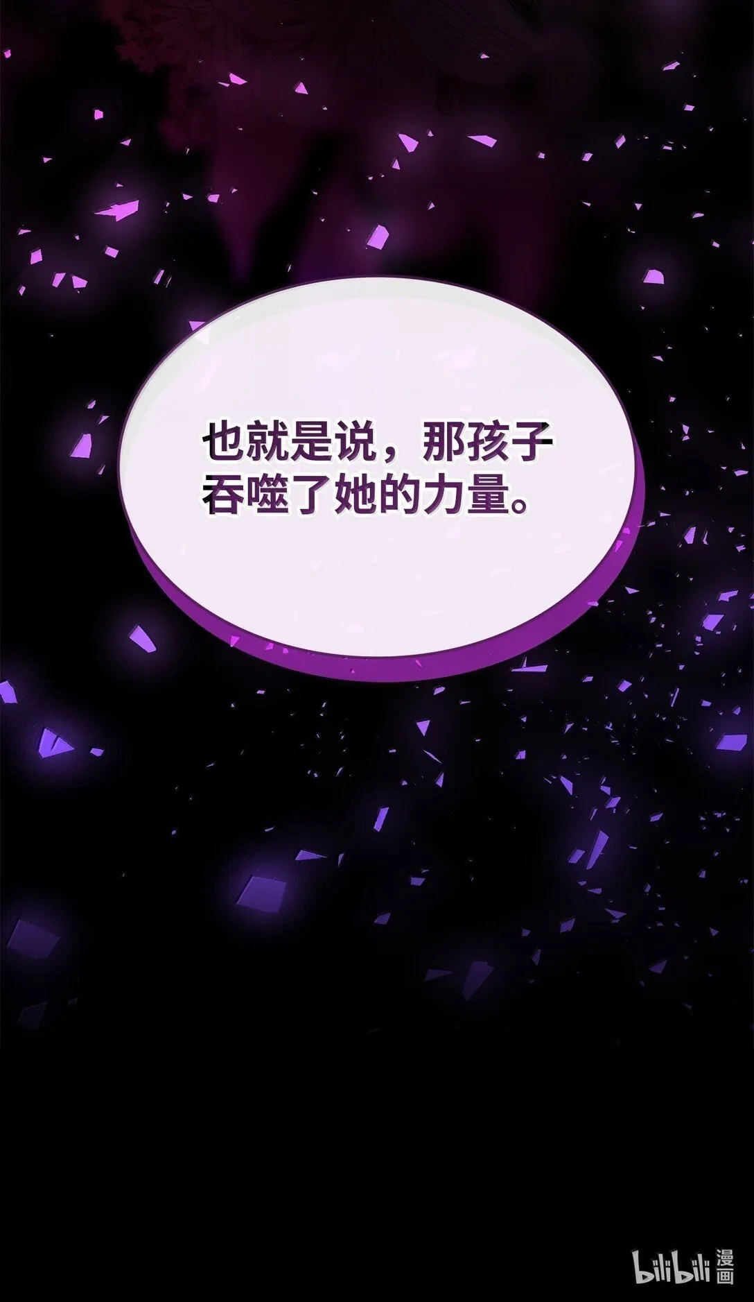 75 利贝塔尔 第76页