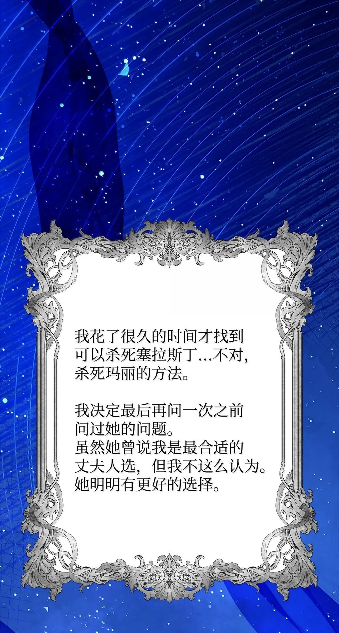 76 父亲的爱 第15页