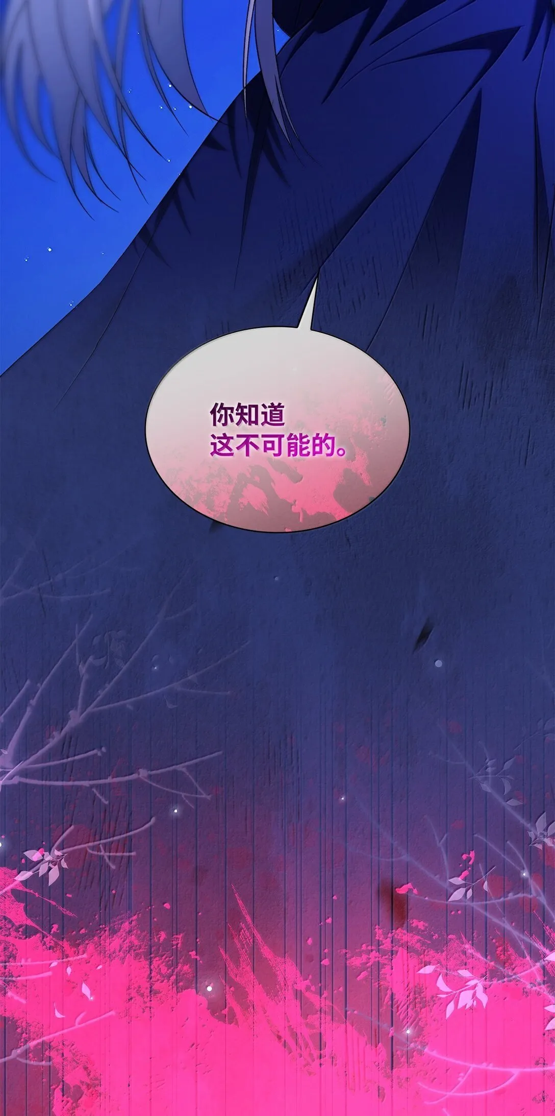 76 父亲的爱 第26页