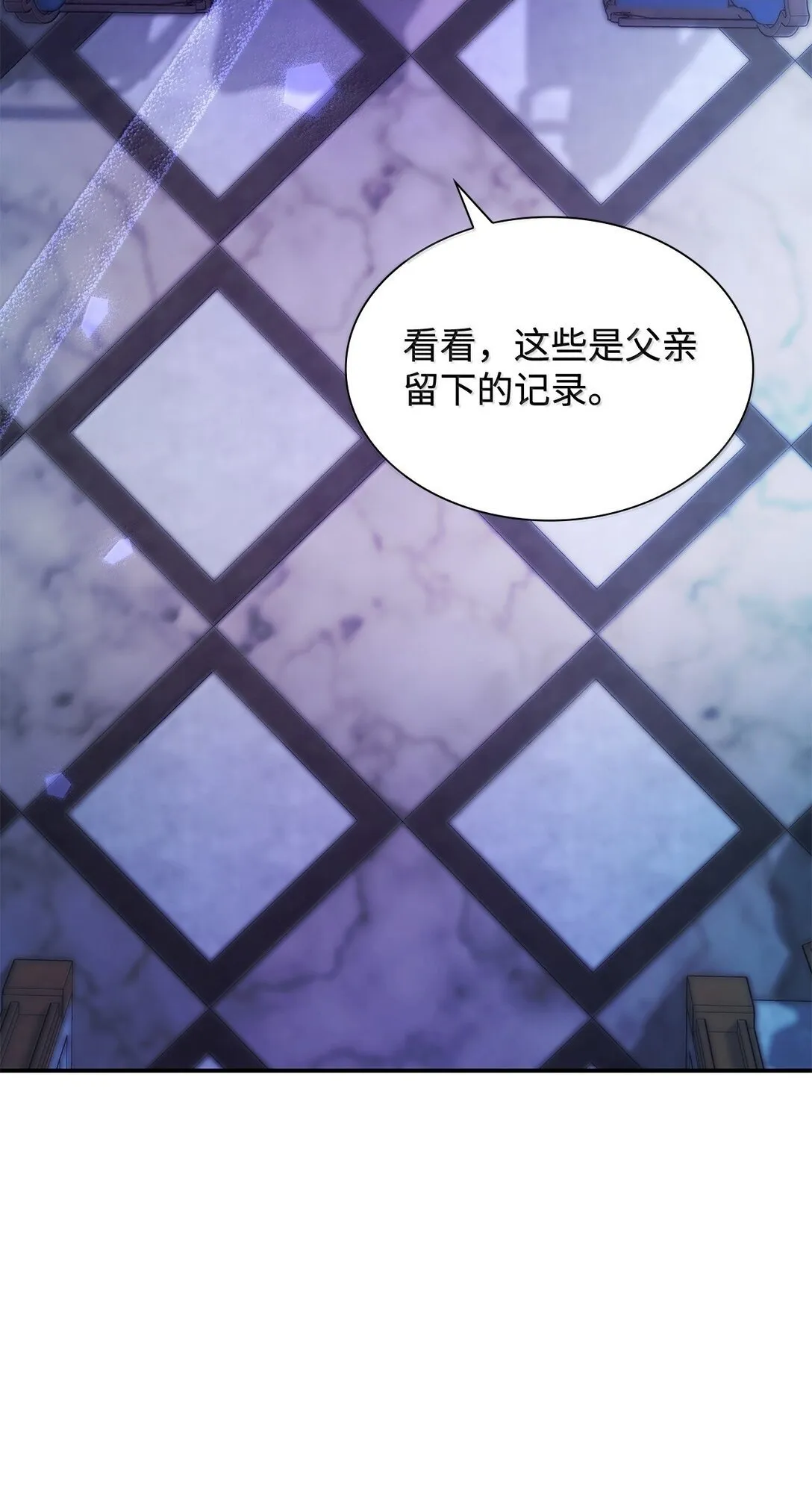 76 父亲的爱 第46页