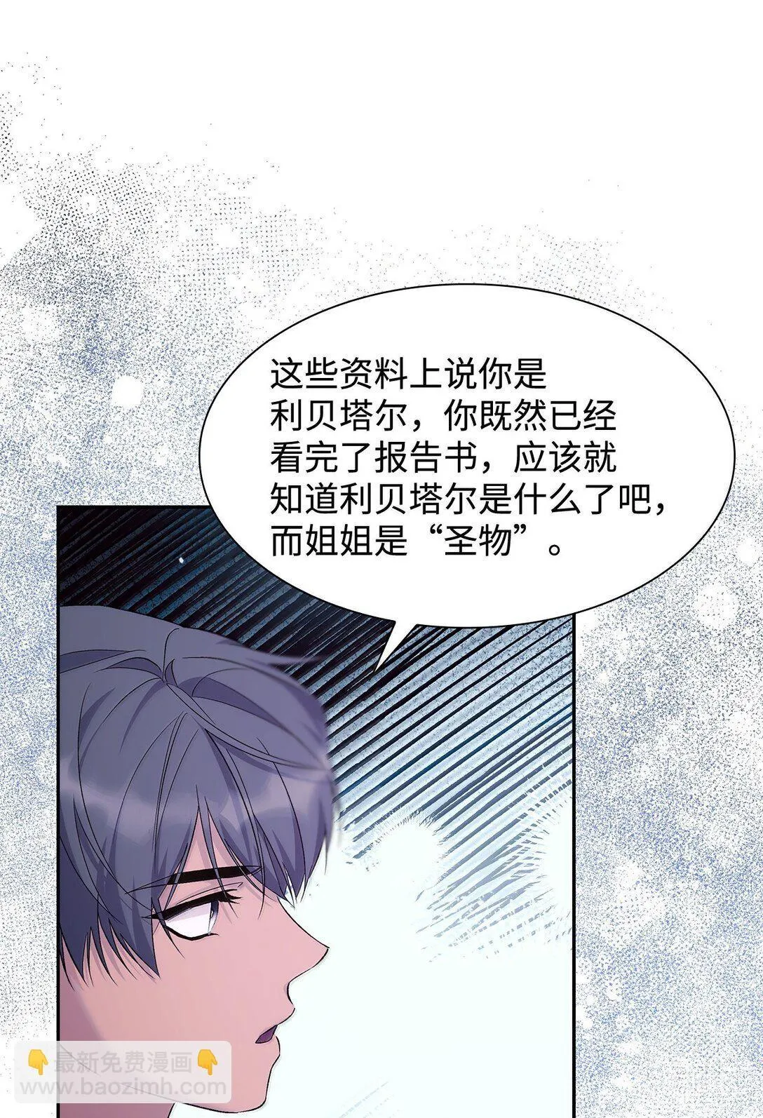 76 父亲的爱 第49页