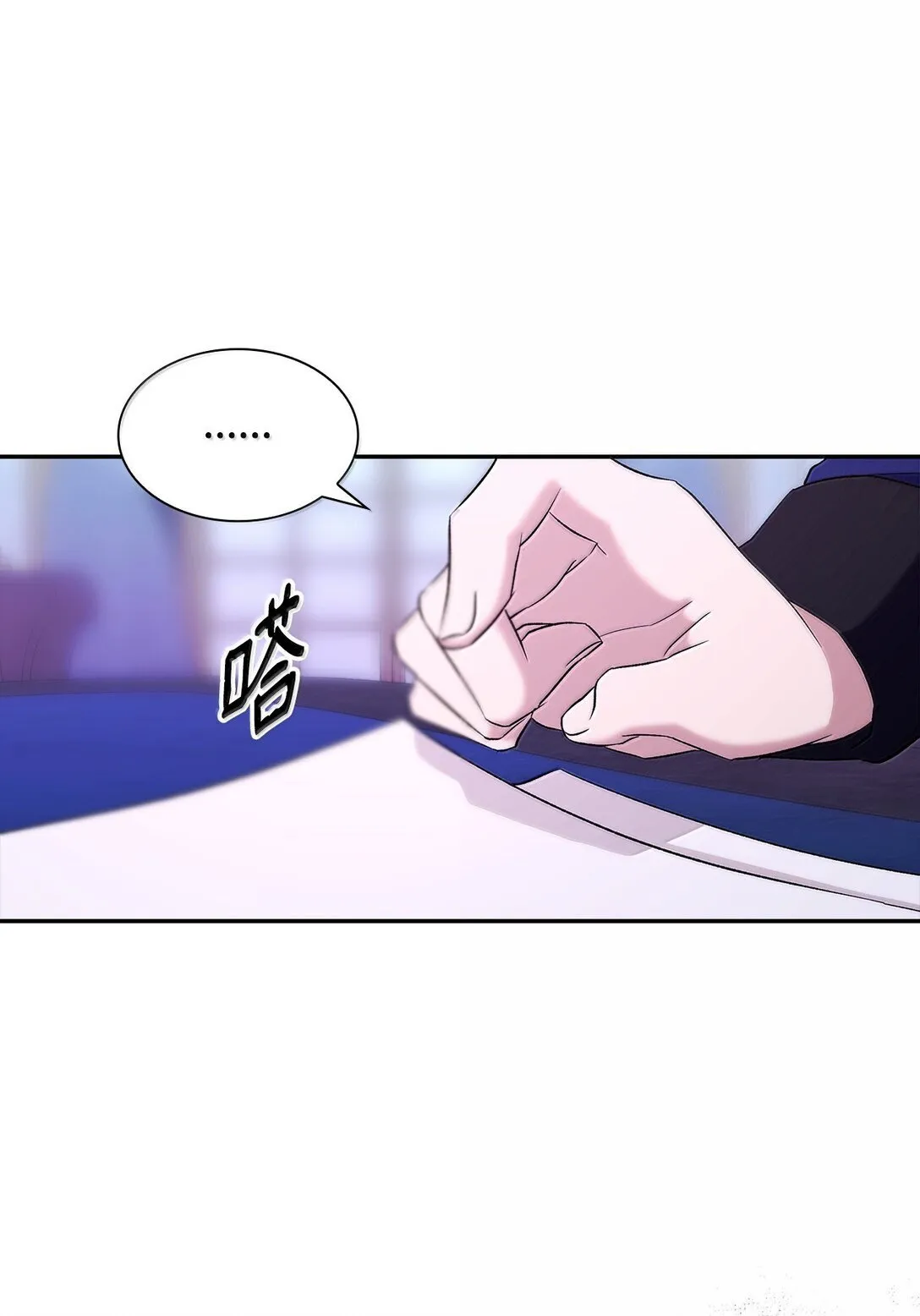 76 父亲的爱 第51页