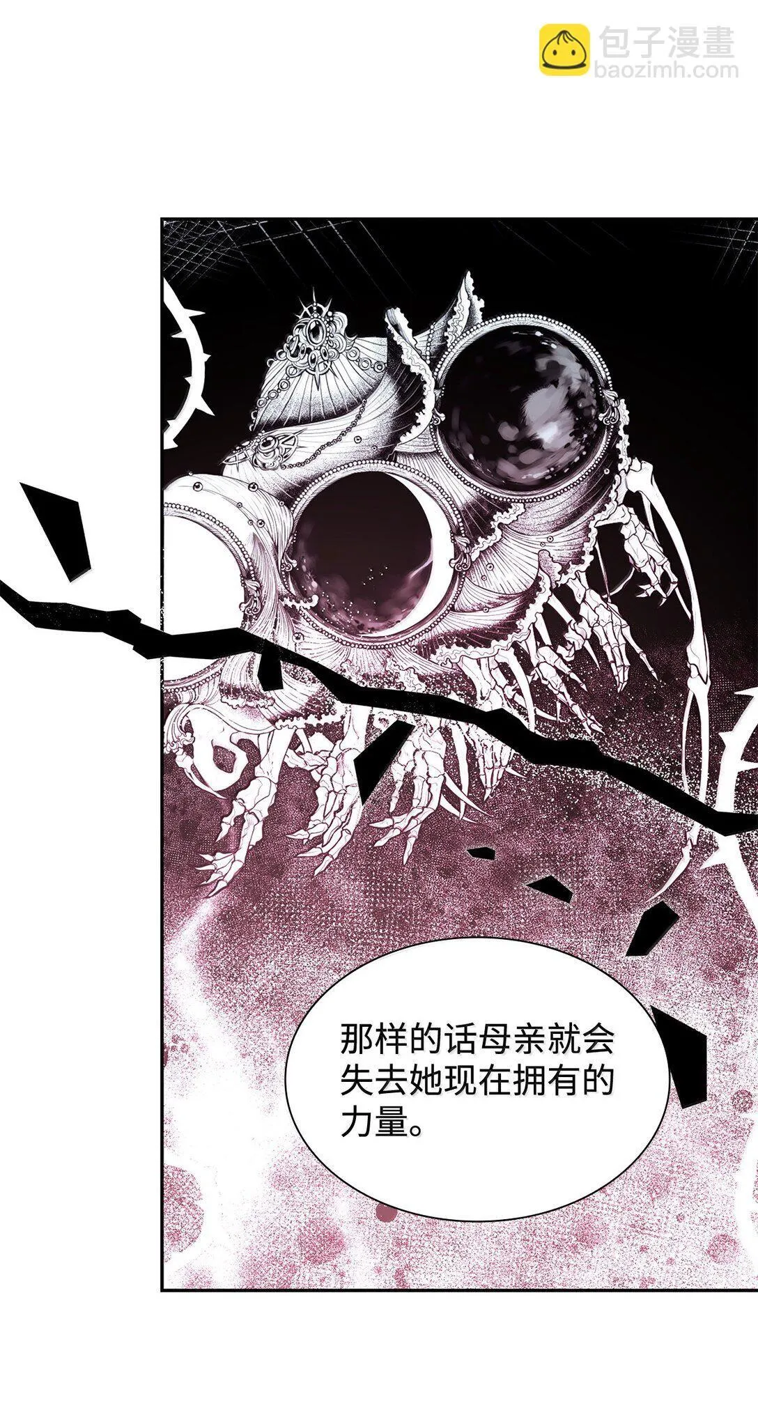 76 父亲的爱 第58页