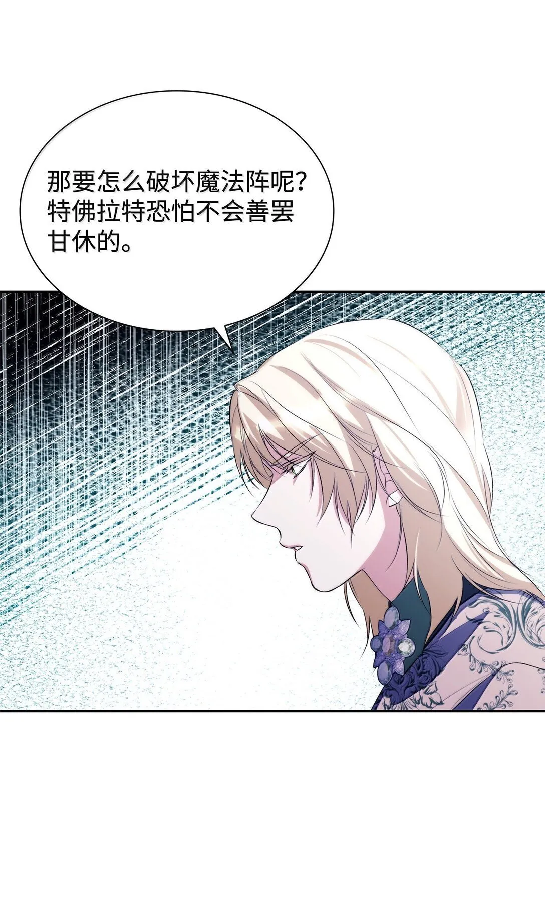 76 父亲的爱 第59页