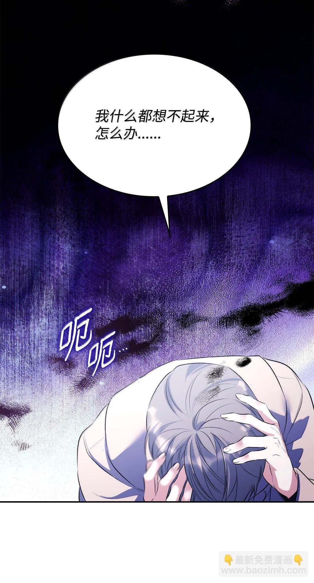 76 父亲的爱 第65页