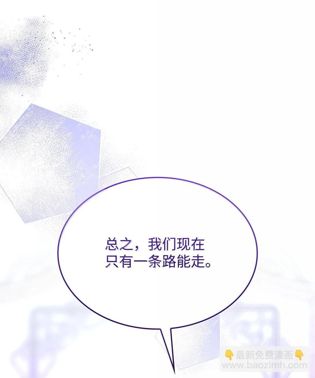 76 父亲的爱 第76页