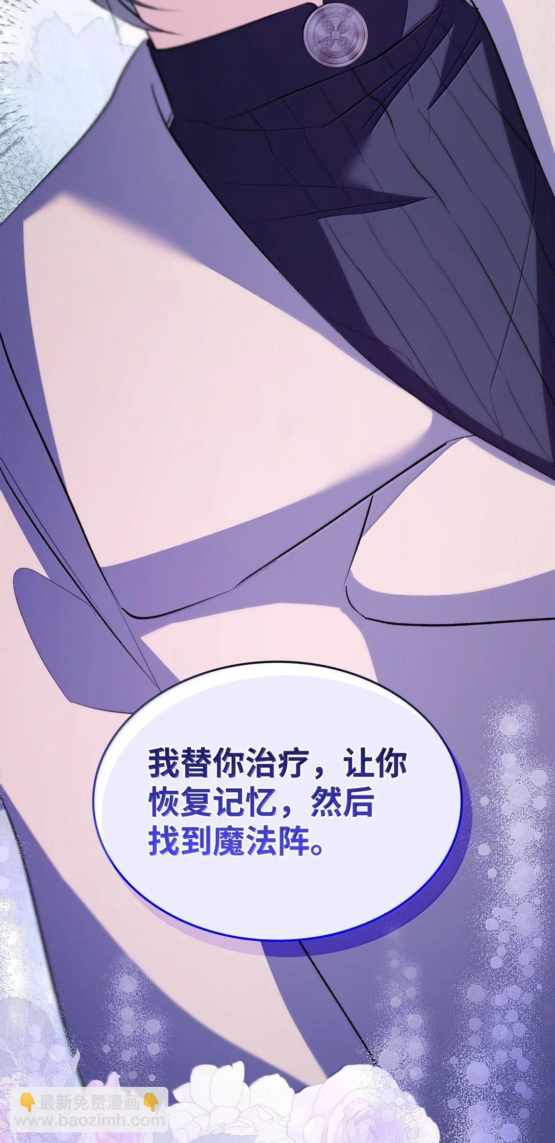 76 父亲的爱 第79页