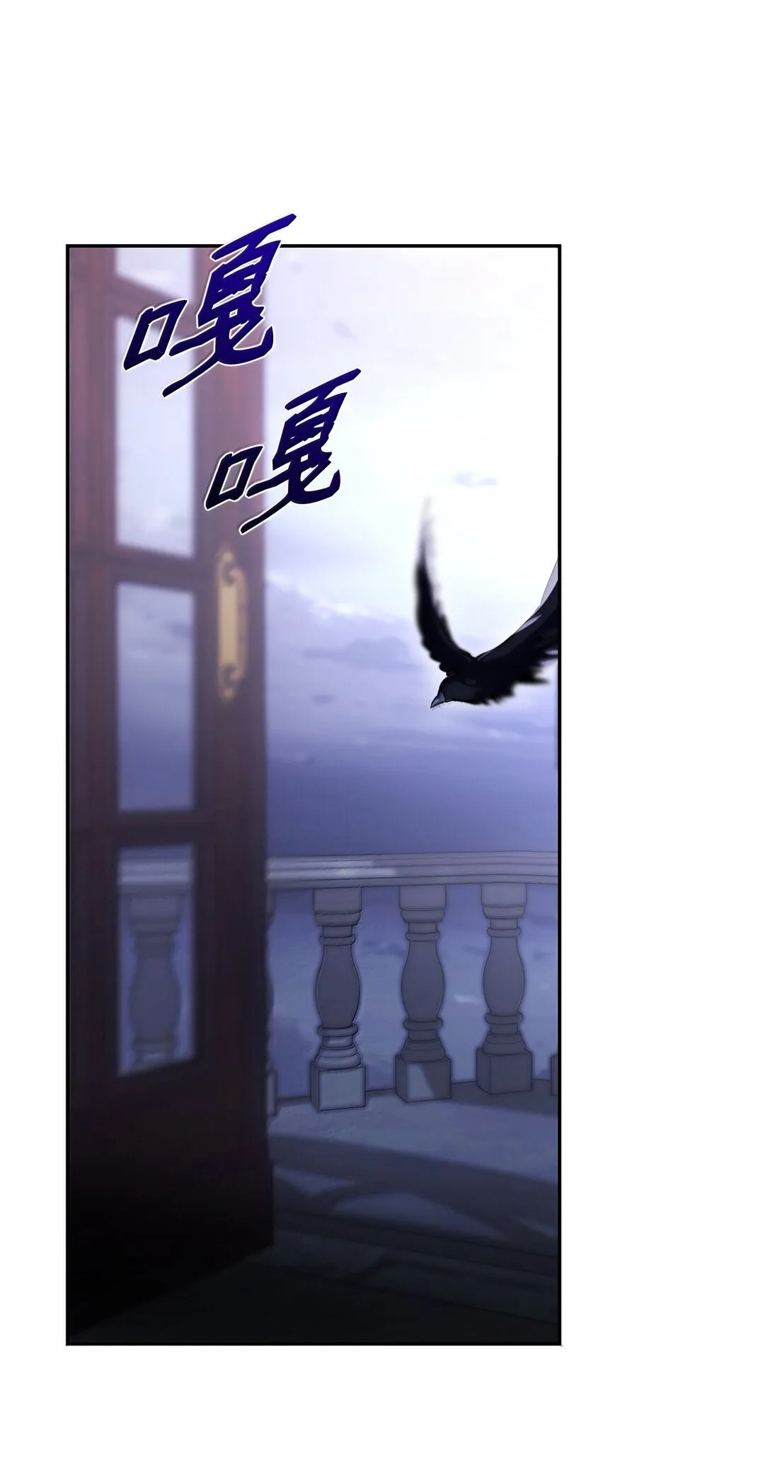 77 西罗娜被绑架 第25页