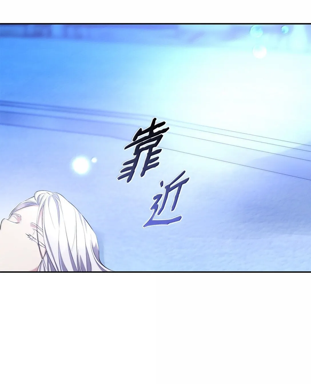 77 西罗娜被绑架 第63页