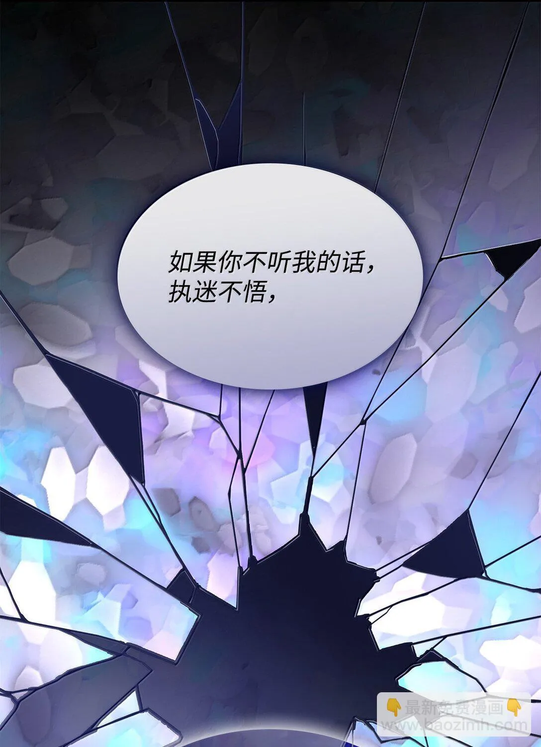77 西罗娜被绑架 第69页