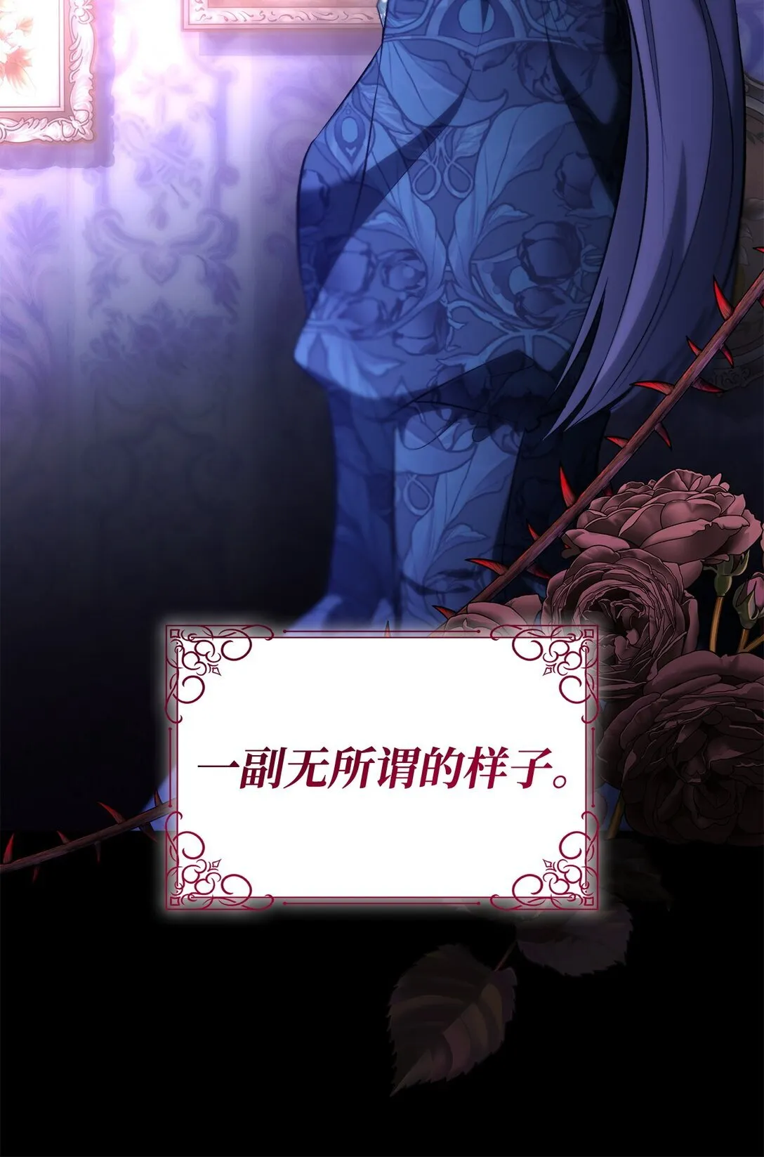 78 母亲的过去 第10页