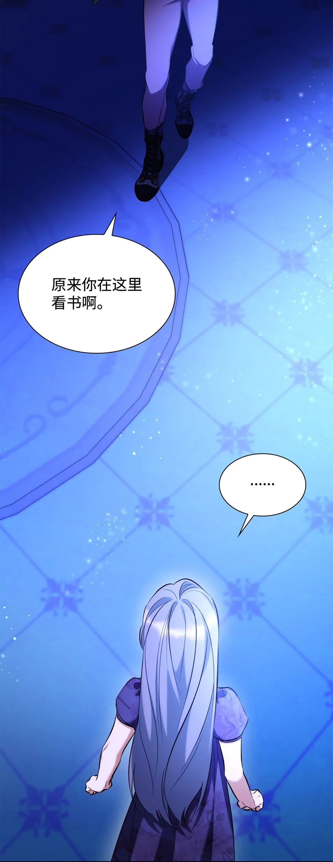 78 母亲的过去 第15页