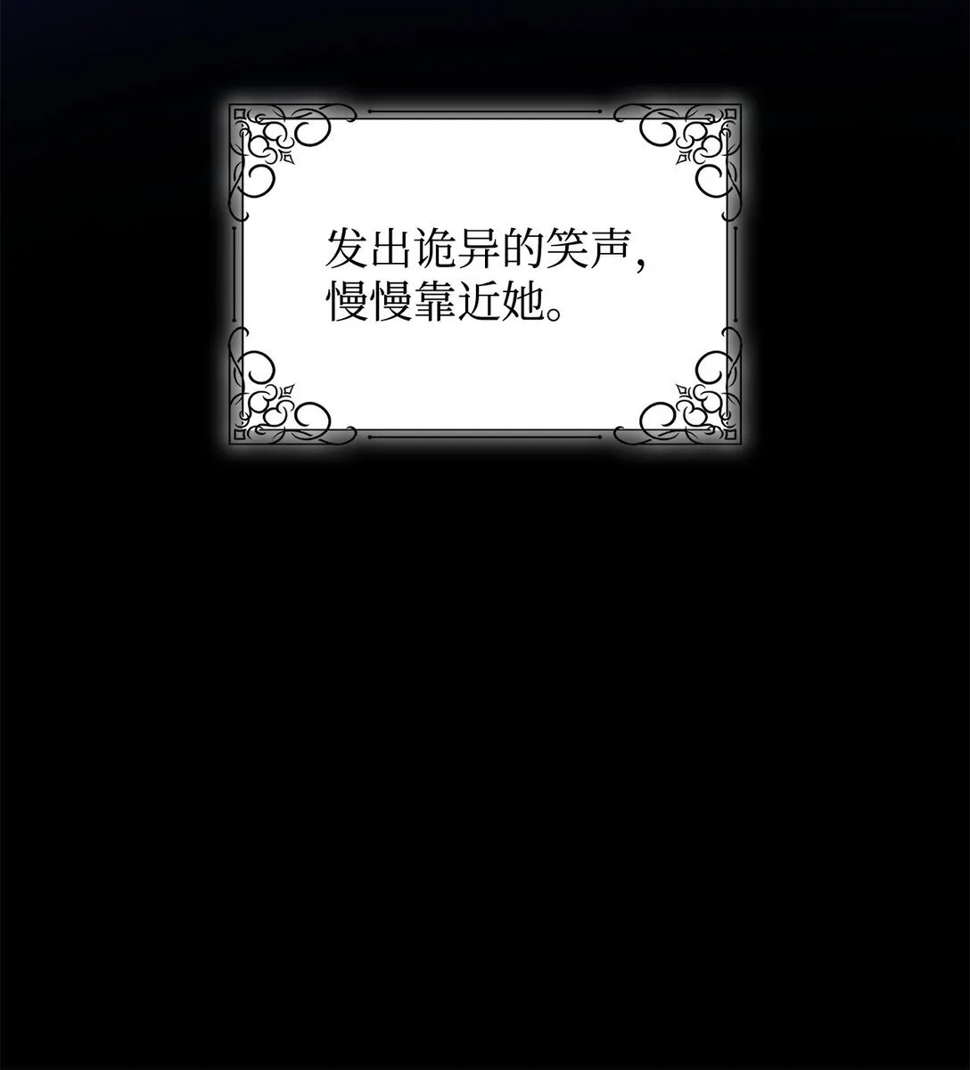 78 母亲的过去 第18页