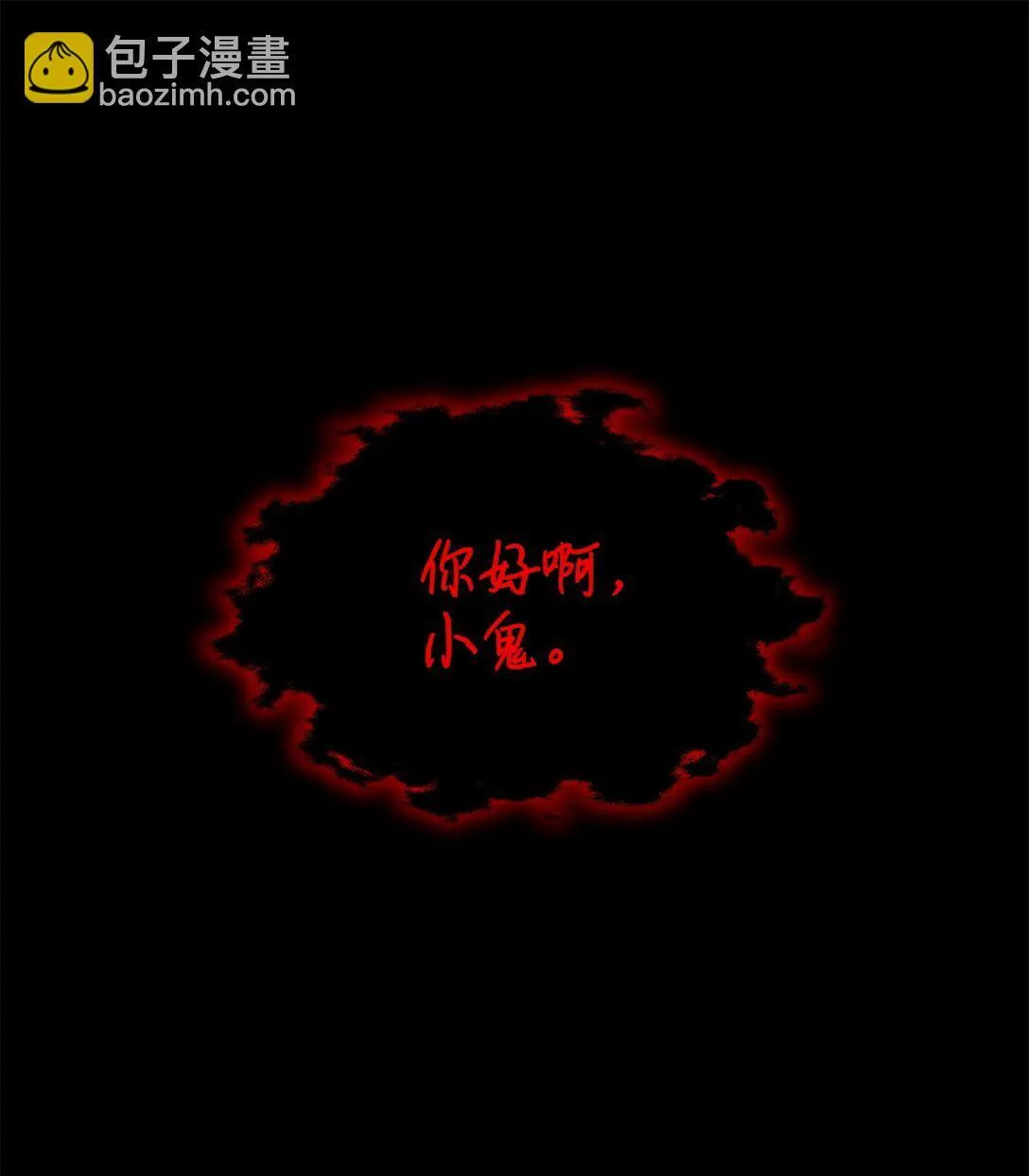 78 母亲的过去 第35页