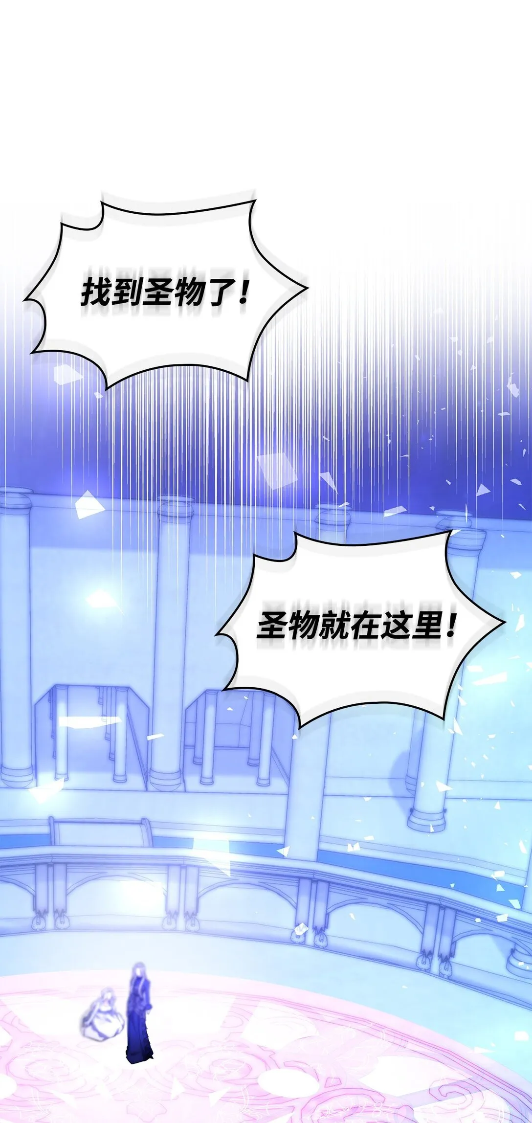 78 母亲的过去 第60页