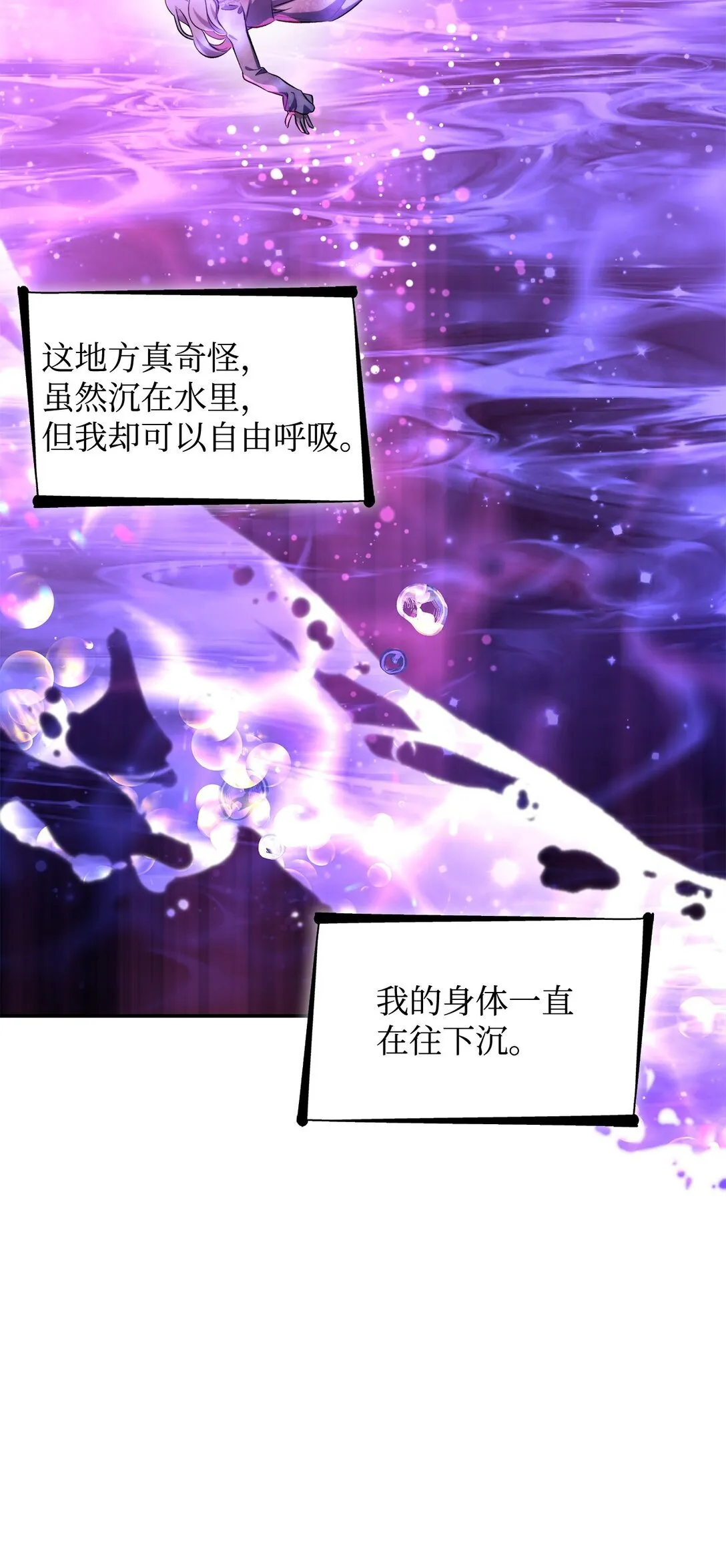 78 母亲的过去 第74页