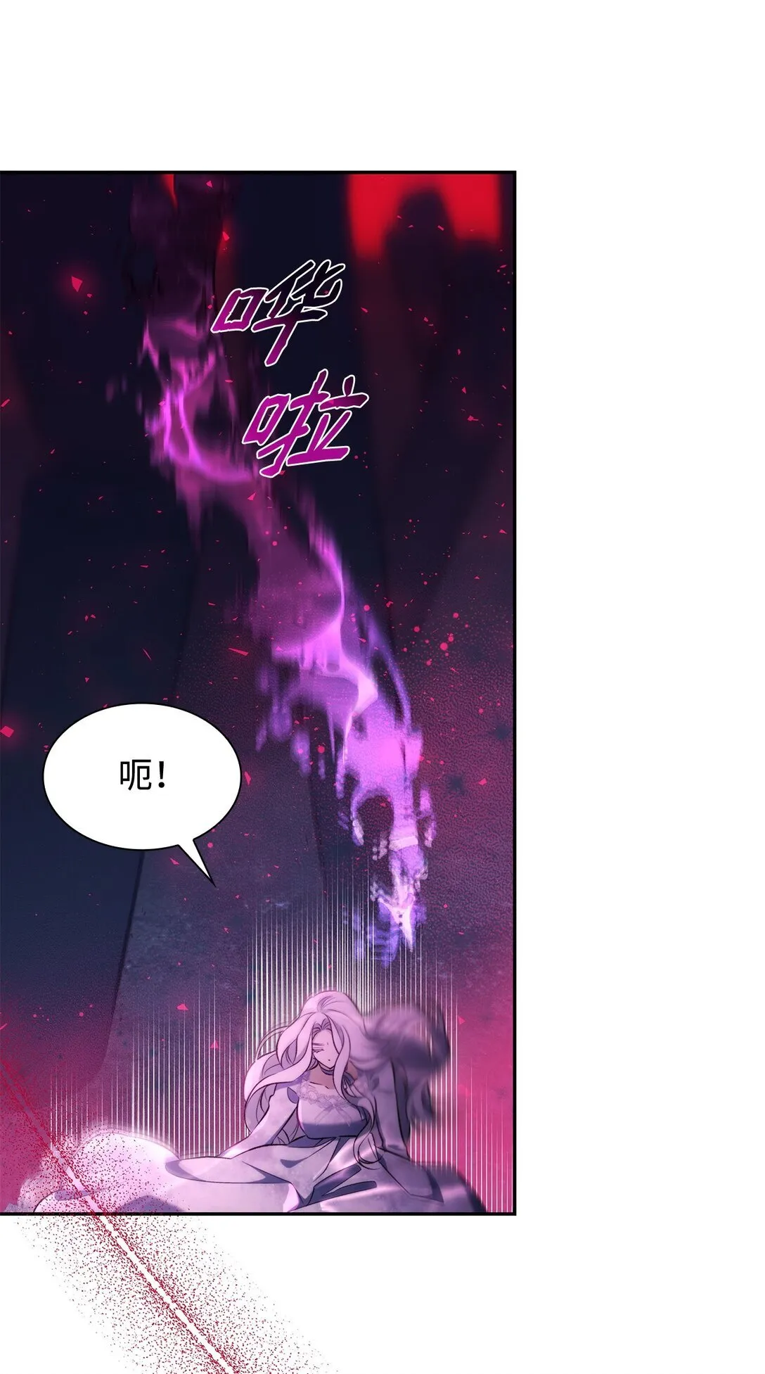 78 母亲的过去 第75页