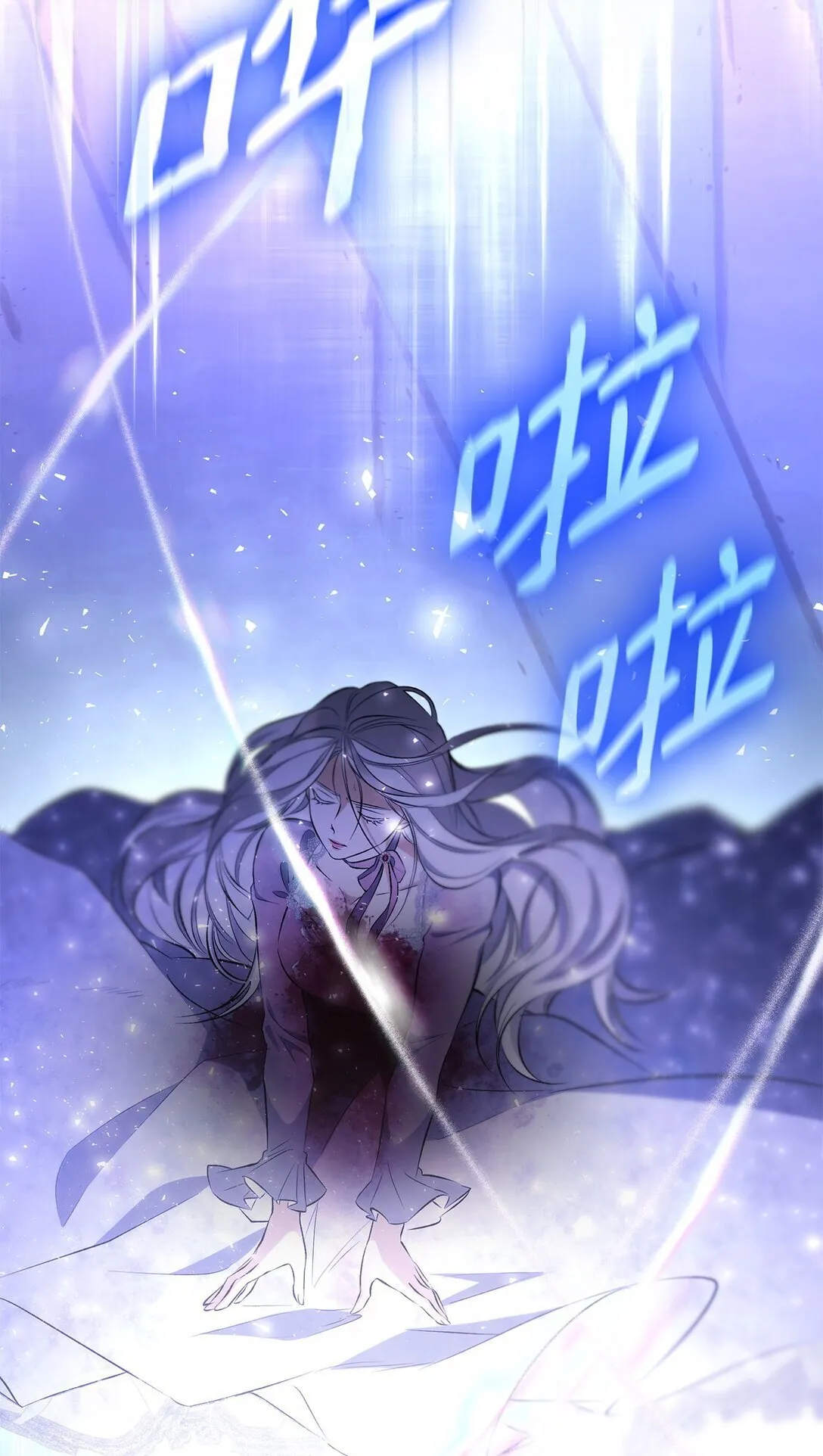 79 不死之身 第84页