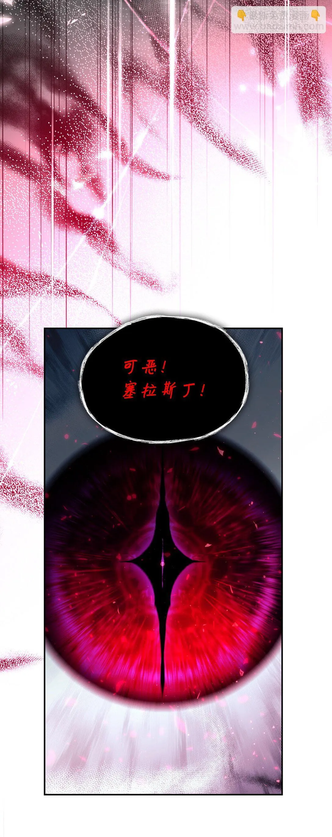 80 可笑的感情 第16页