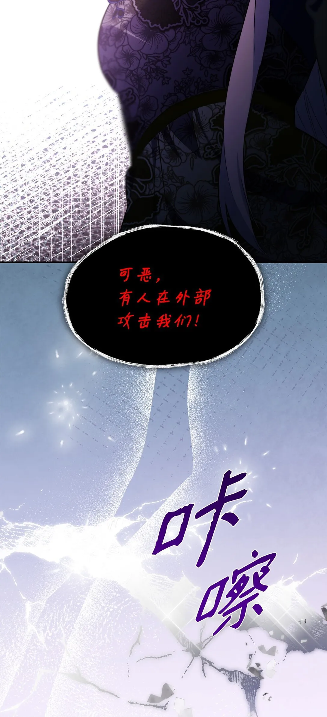 80 可笑的感情 第19页