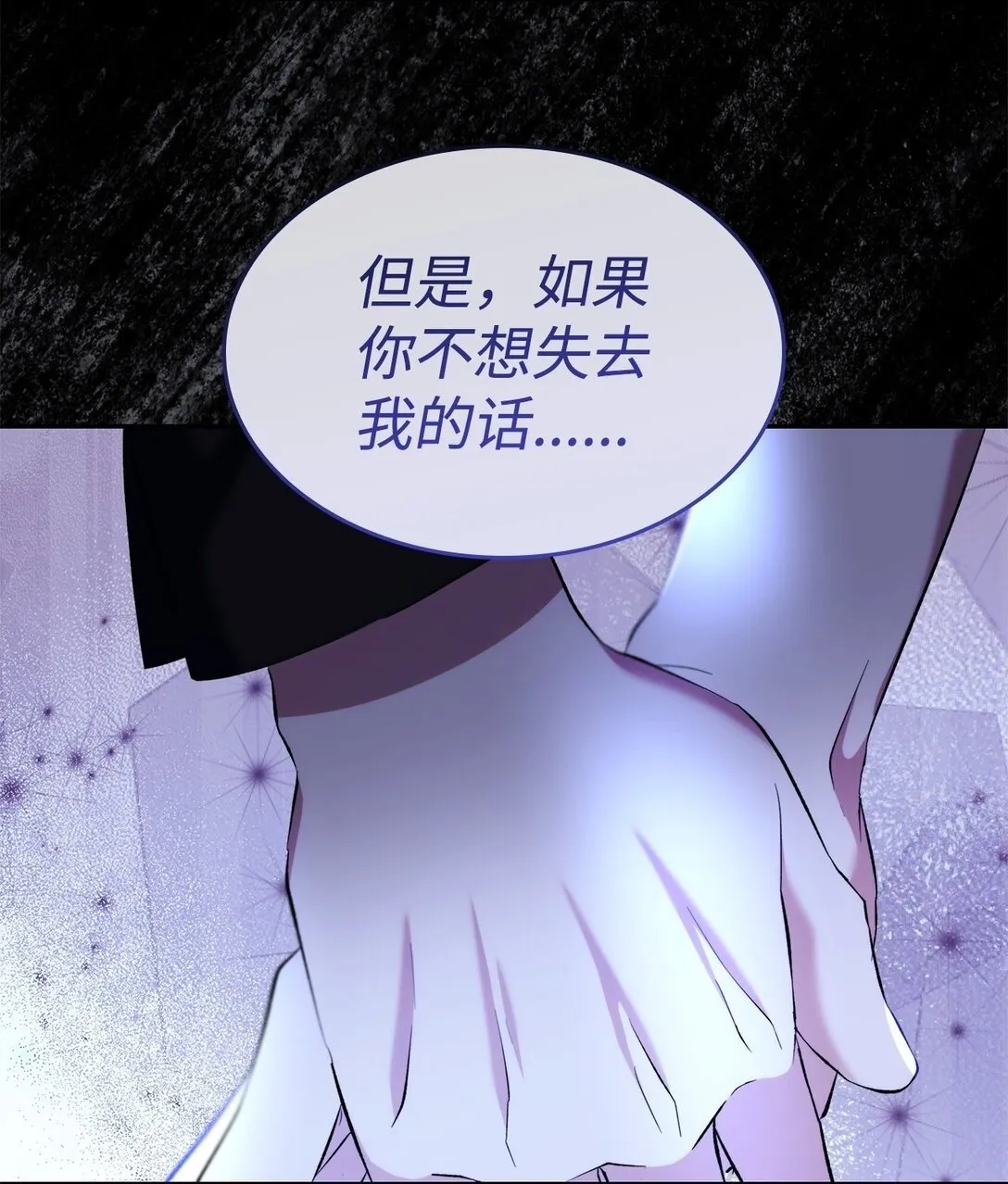 80 可笑的感情 第38页