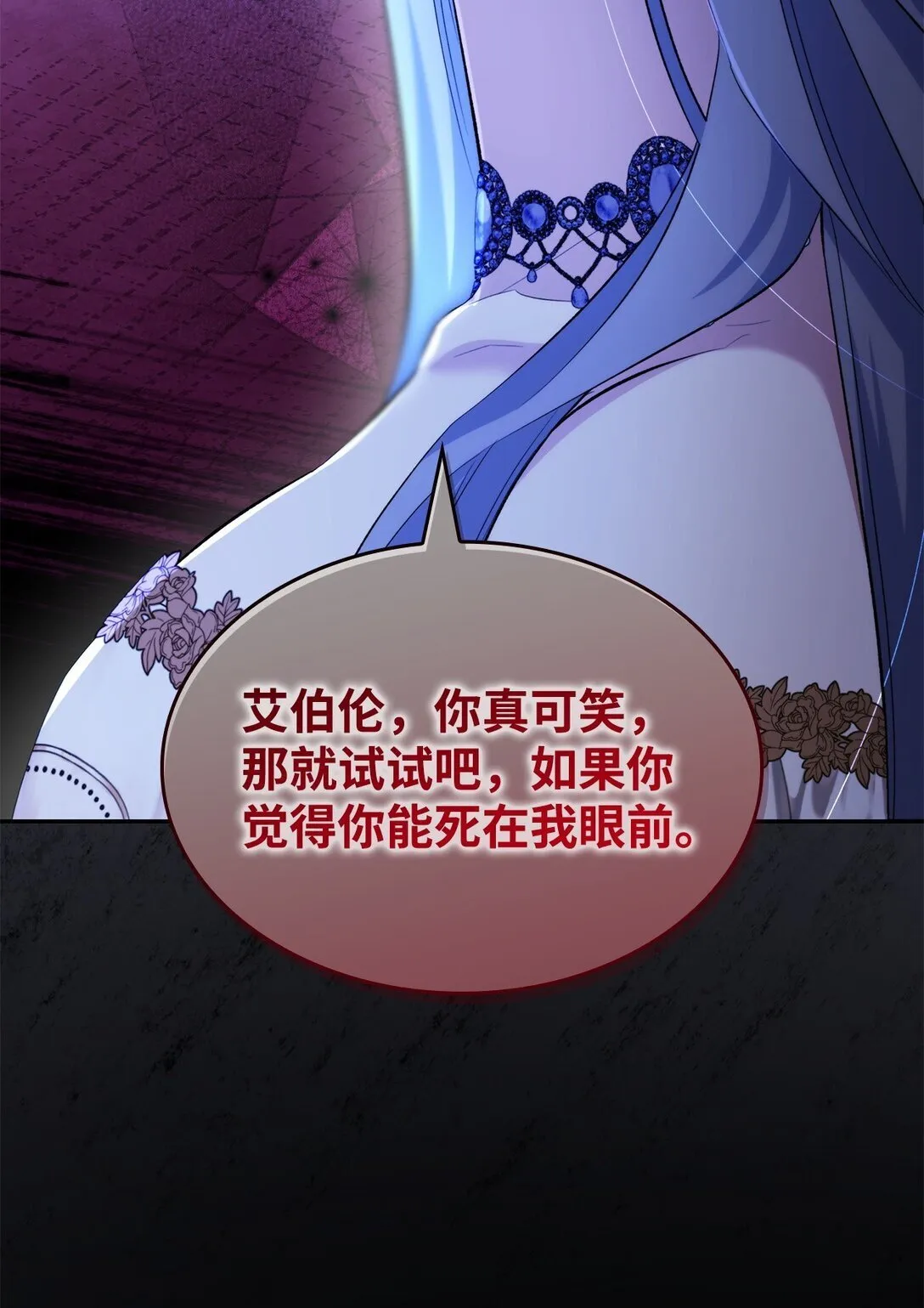 80 可笑的感情 第40页