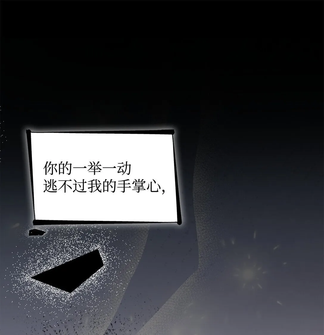 80 可笑的感情 第42页