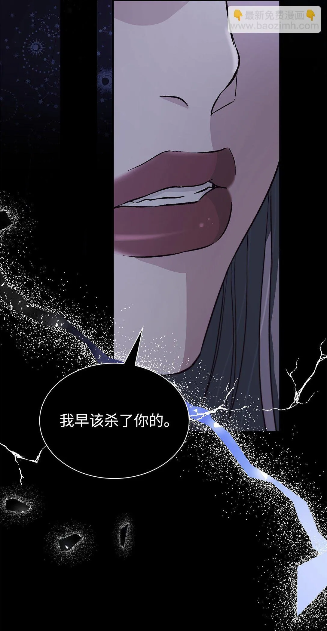 80 可笑的感情 第62页