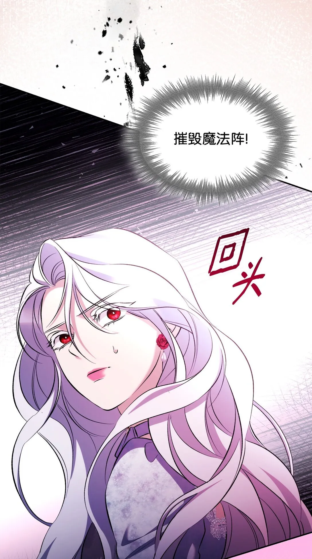 80 可笑的感情 第76页