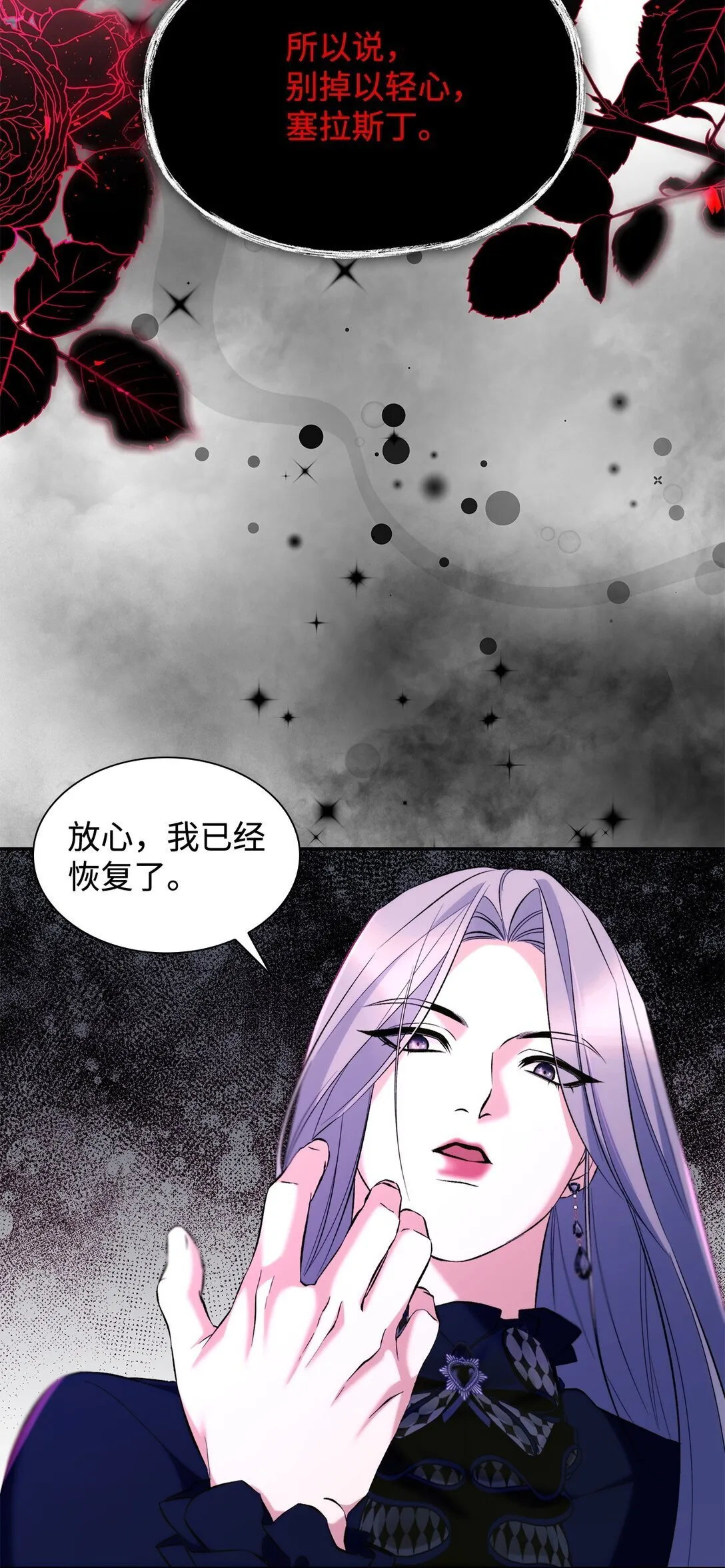 81 我的奇迹 第4页