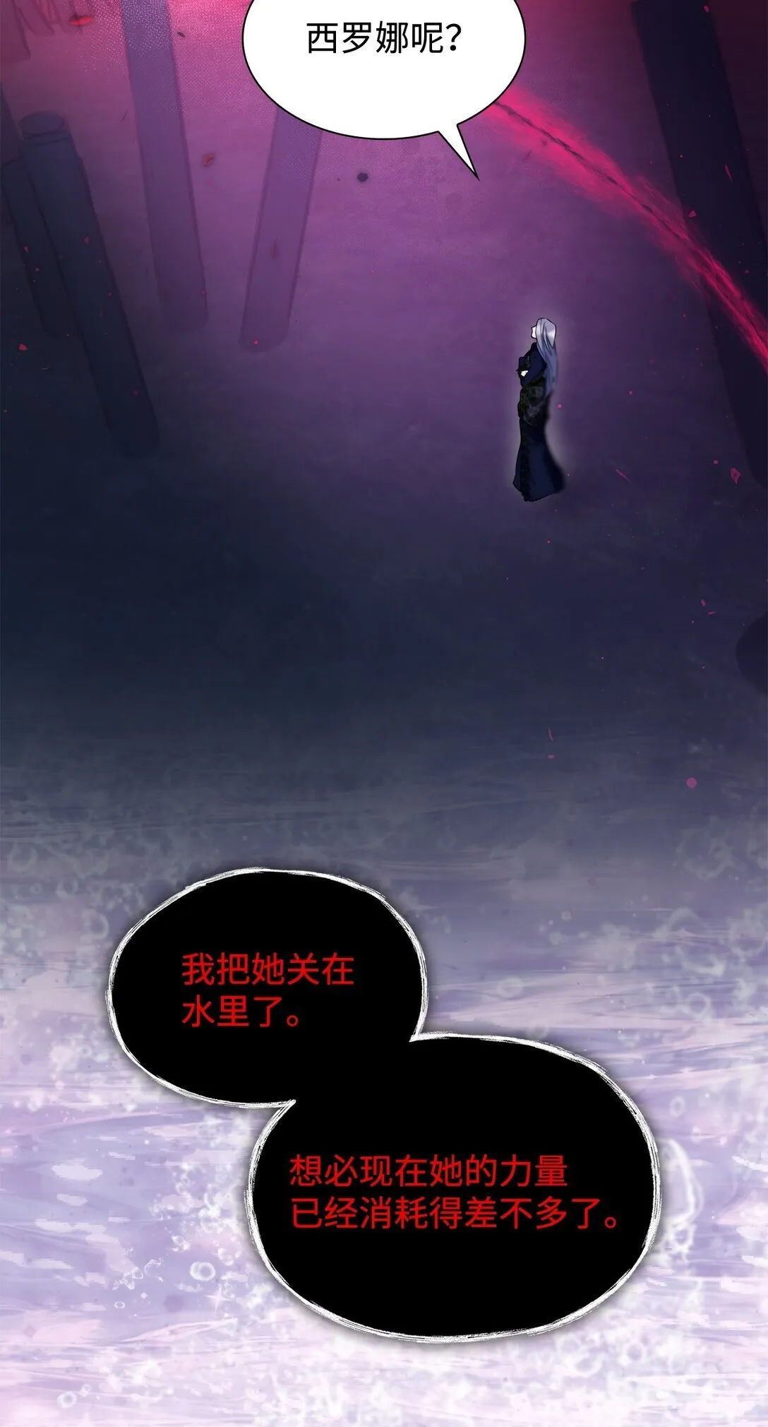 81 我的奇迹 第7页