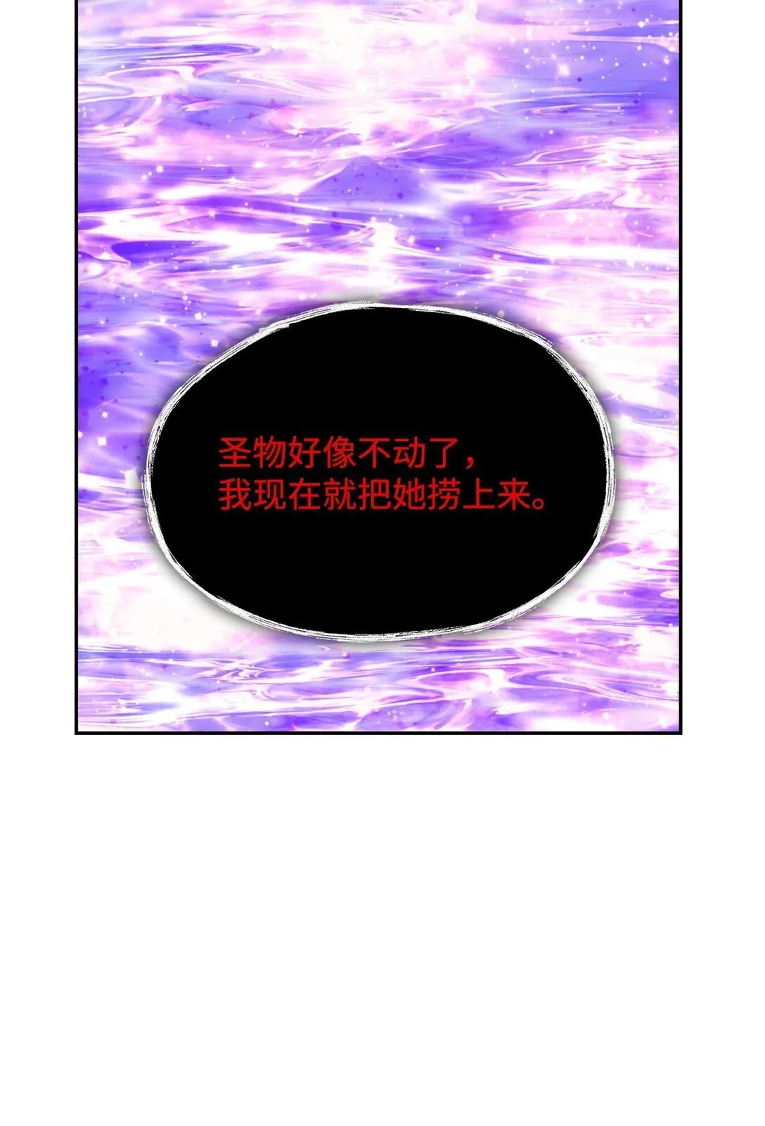 81 我的奇迹 第9页