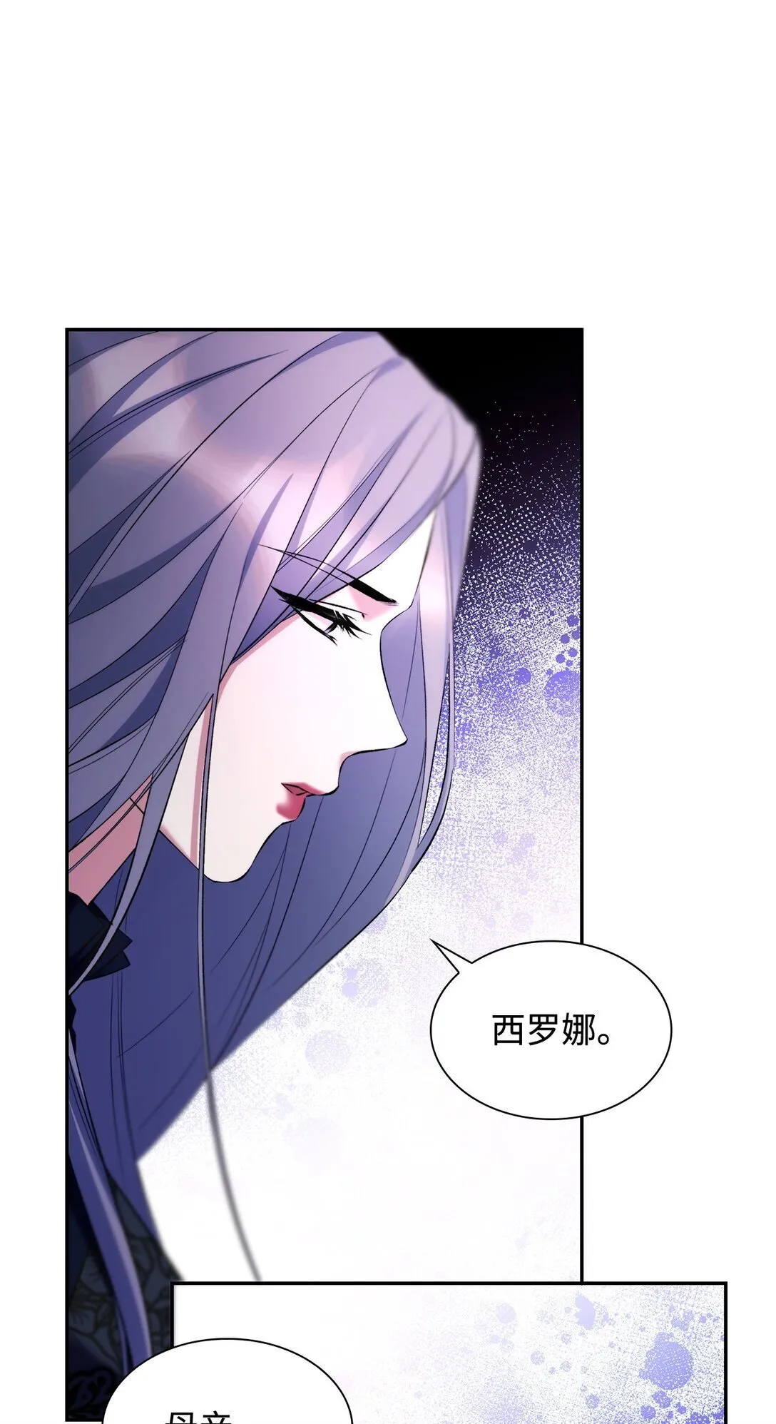 81 我的奇迹 第11页