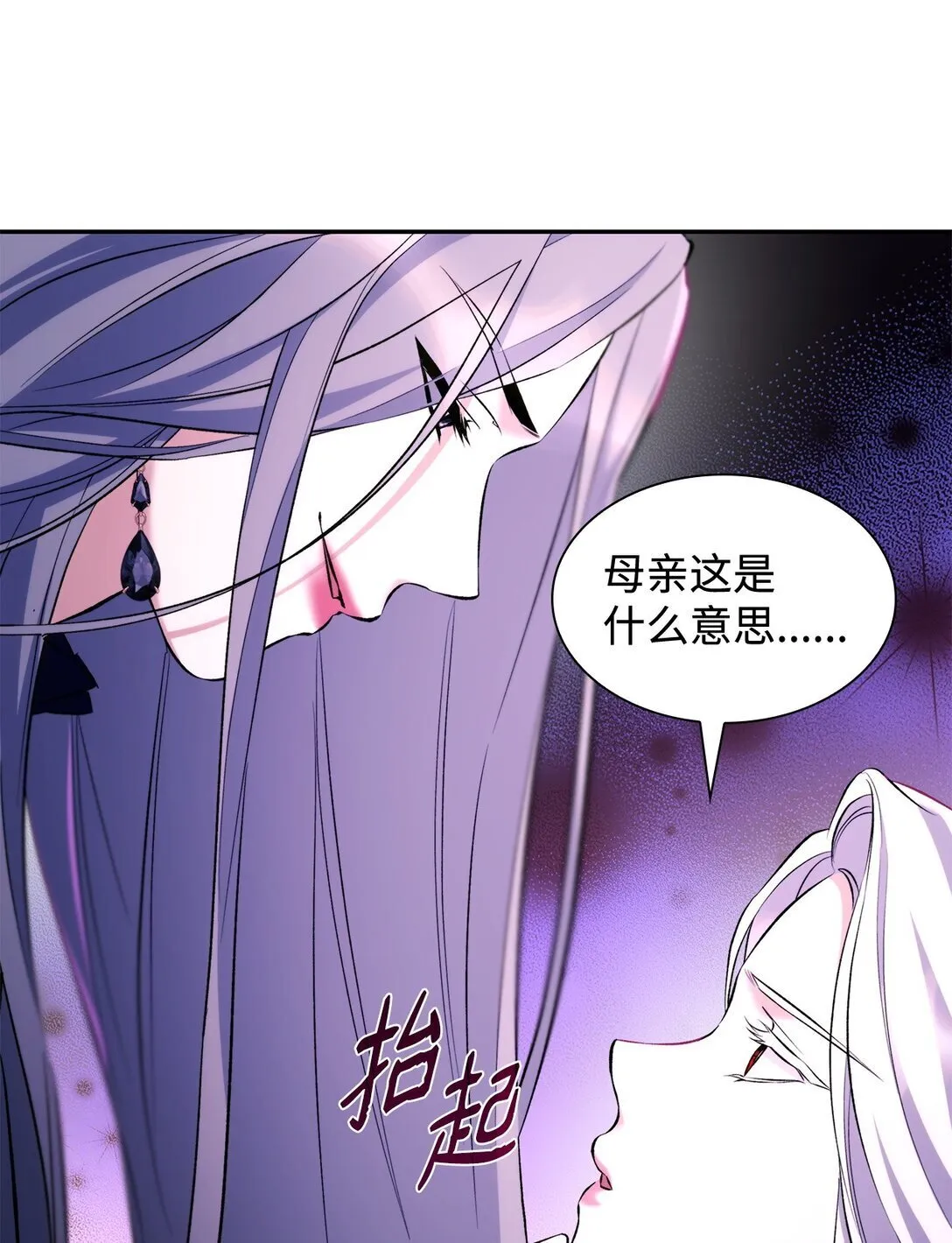 81 我的奇迹 第18页